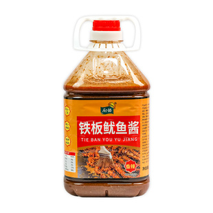 厨佑铁板鱿鱼酱料商用4.6斤香辣调料汁豆腐鸭肠烧烤小串专用