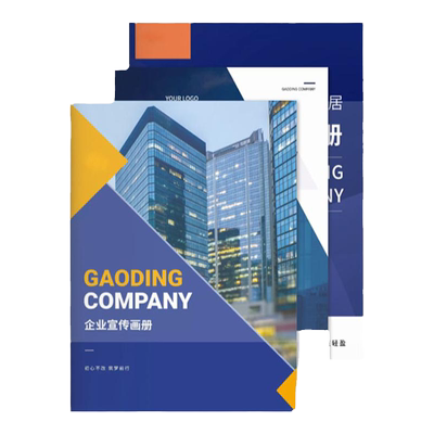 打印资料网上打印店黑白彩色A4文件印刷书籍画册装订成册彩印包邮