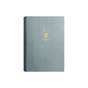 B5加厚错题本初中生专用A4整理纠错本集小学高中生数学英语改错本笔记本本子考公考研大学生艾宾浩斯错题神器