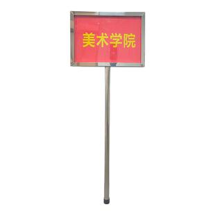 不锈钢广告牌展示牌PVC板班牌手举牌定制加油手持牌运动会站队牌