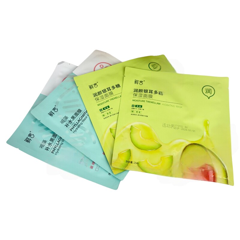 鲜言专柜补水保湿黑金面膜活动装