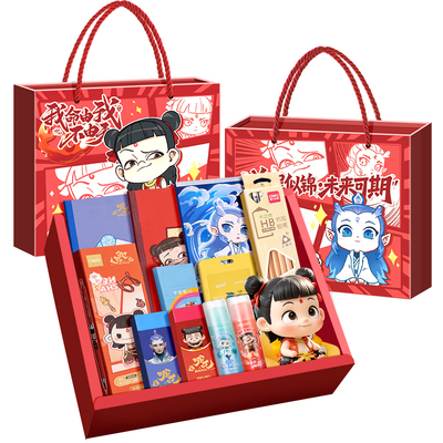 得力文具套装哪吒礼盒