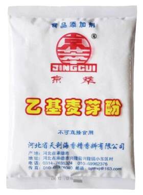 去腥增香卤肉卤味京萃高浓度