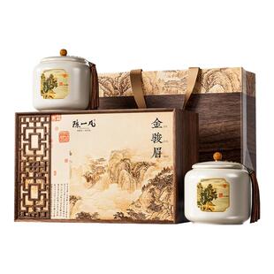 陈一凡金骏眉茶叶礼盒装花蜜香红茶高级高档送礼品过节送长辈领导