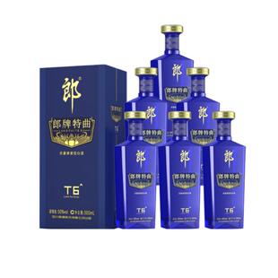 郎酒郎牌特曲T6兼香型白酒50度500ml*6瓶(分装)纯粮食白酒宴请