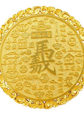 2026马年压胜钱本命年吉祥物摆件属马鼠牛兔压岁钱新年礼品送小辈