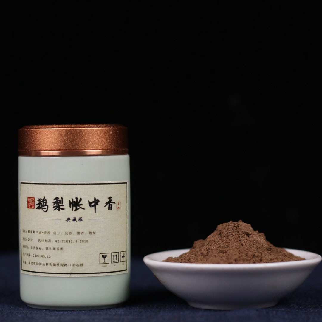 庭野堂香篆专用香粉天然檀香熏香鹅梨帐中香海南沉香香道打香篆粉