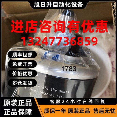 议价ABB空气轴承马达 3HS2000-01议价