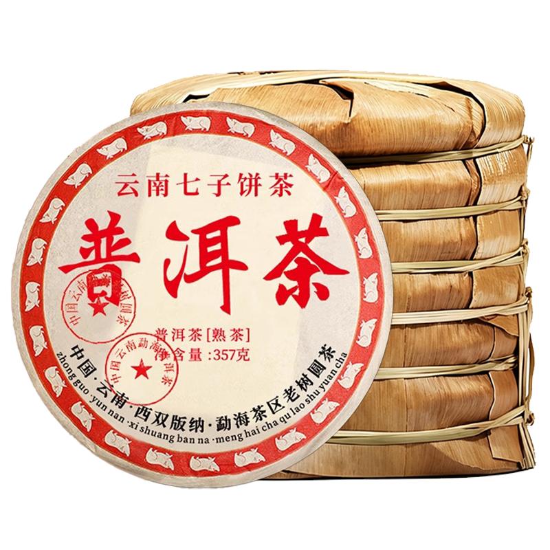 十年以上普洱茶熟茶云南七子饼茶老班章古树茶叶正品级糯香老熟普