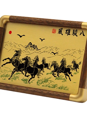 铜珍八骏雄风黄铜激光雕刻摆台手工上色中式桌面摆件乔迁礼赠佳品