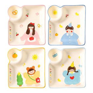 川岛屋一家四口饺子盘子带醋碟家用2026新款儿童早餐盘水饺专用盘