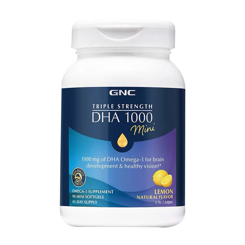 GNC脑黄金三倍DHA迷你颗粒1000mg