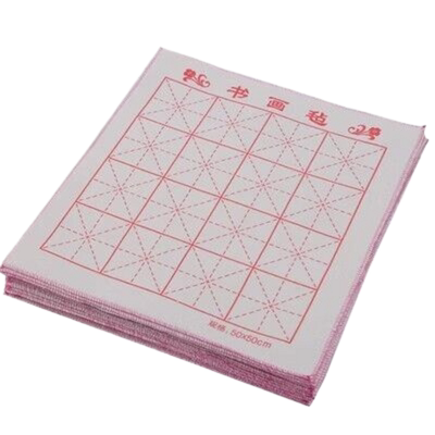 毛笔书法国画毛毡加厚羊毛毡毛笔字毛毡垫书画专用纸垫初学者毛笔
