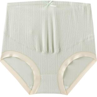 英氏孕妇内裤怀孕期专用中晚期秋冬新款高腰托腹大码抗菌内衣底裤