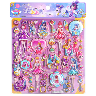 奇妙萌可安静书乐美公主换装贴纸爱心萌可女孩儿童3d立体玩具泡泡贴纸书3到6岁以上幼儿园奖励贴穿衣服变装秀