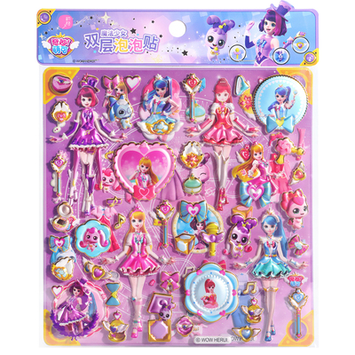 奇妙萌可贴纸双层公主换装儿童