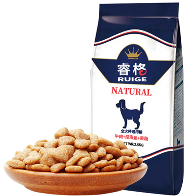 狗粮通用型睿格5斤装小型犬成犬