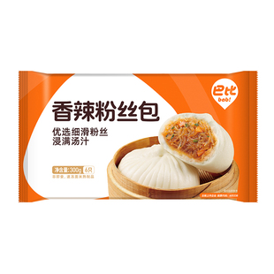 巴比馒头香辣粉丝包子 300g家庭装懒人即食包子儿童早餐面食早点