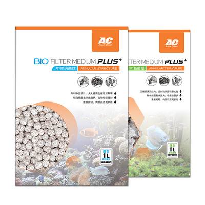 AC滤材组合套餐鱼缸高端专用