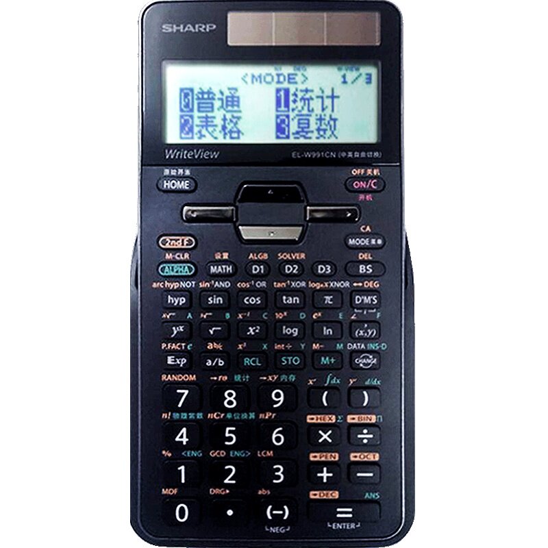 物理化学竞赛推荐计算器