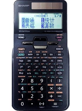 夏普中文版科学考研考试用计算器