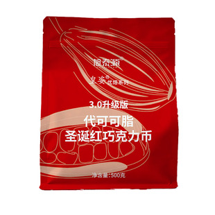 皇姿特红色巧克力币免切特白大板巧克力块砖烘焙专用（代可可脂）