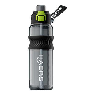 哈尔斯运动水杯大容量女夏季水壶便携tritan吸管杯耐高温学生杯子