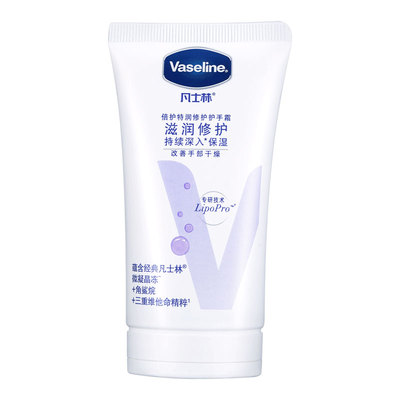 凡士林护手霜特润补水滋润清香型