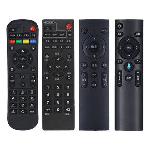 适用于中国移动机顶盒遥控器 移动宽带网络电视盒子通用魔百和魔百盒咪咕广东九联科技原装