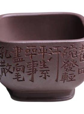 宜兴紫砂手工名家七碗茶诗主人杯