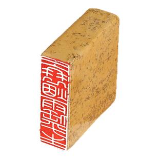 书画闲章篆刻成品神木石印章书法国画考级引首压角姓名盖章私人章