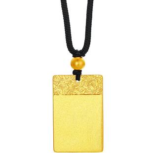 周六福黄金吊坠足金计价金牌挂件新年礼物纪念日礼物官方旗舰店