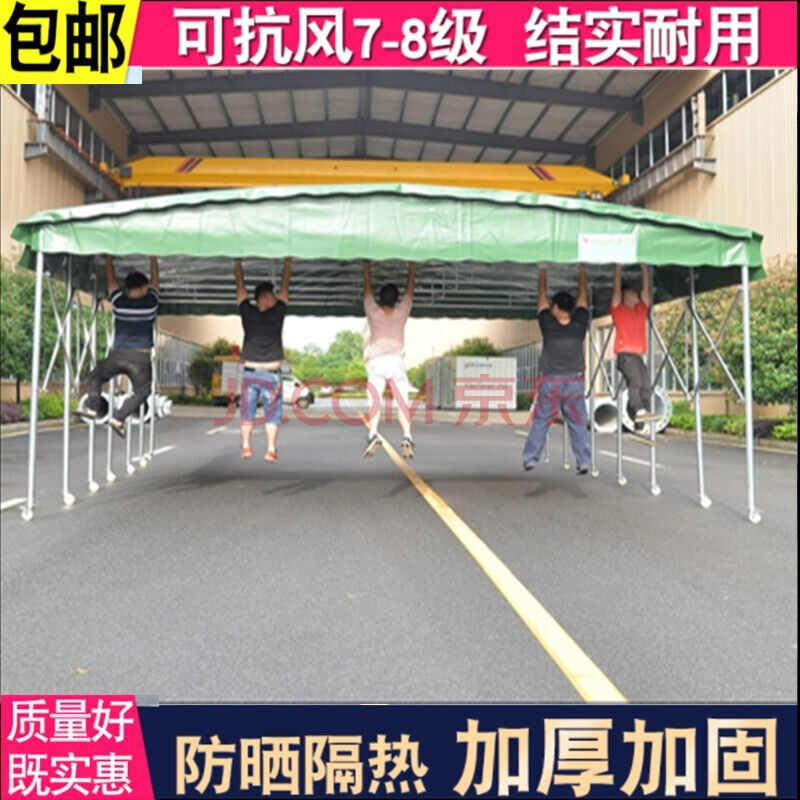 推拉雨棚移动车棚折叠伸缩式遮阳棚户外防雨活动蓬摆摊大排档帐篷