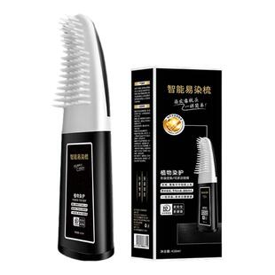 染发膏染发梳子一梳黑遮盖白发男士专用不沾头皮染天然官方旗舰店