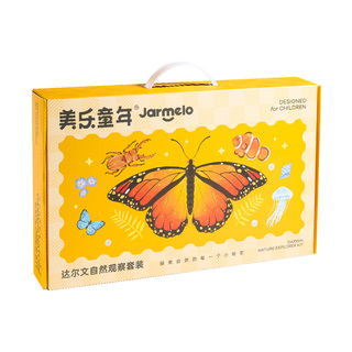 美乐童年达尔文昆虫琥珀标本diy手工科学实验套装男女孩生日礼物