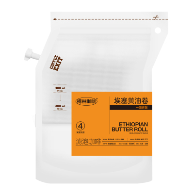 柯林滤泡式意式纸啡机咖啡粉20g