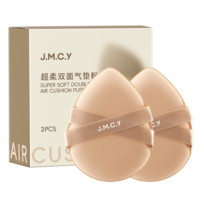 双面干湿两用气垫粉扑不吃粉