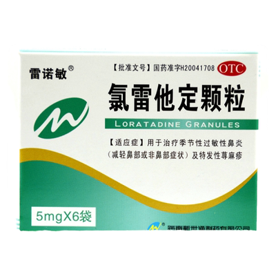 【雷诺敏】氯雷他定颗粒5mg*6袋/盒