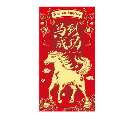 2026马年春节新年压岁红包利是封