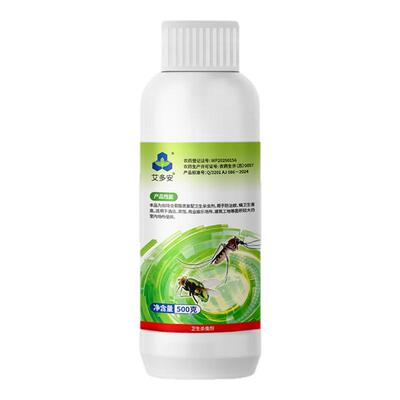 艾多安氯氟酯.四氟苯菊酯5%蟑螂蚊子苍蝇药杀虫剂超低容量喷雾