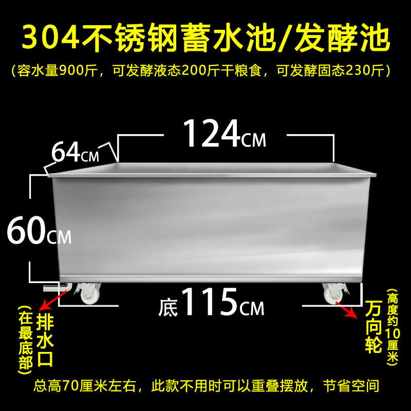 欣顺昊304不锈钢发酵池储水箱寖泡解冻池方长方形储水桶蓄水池