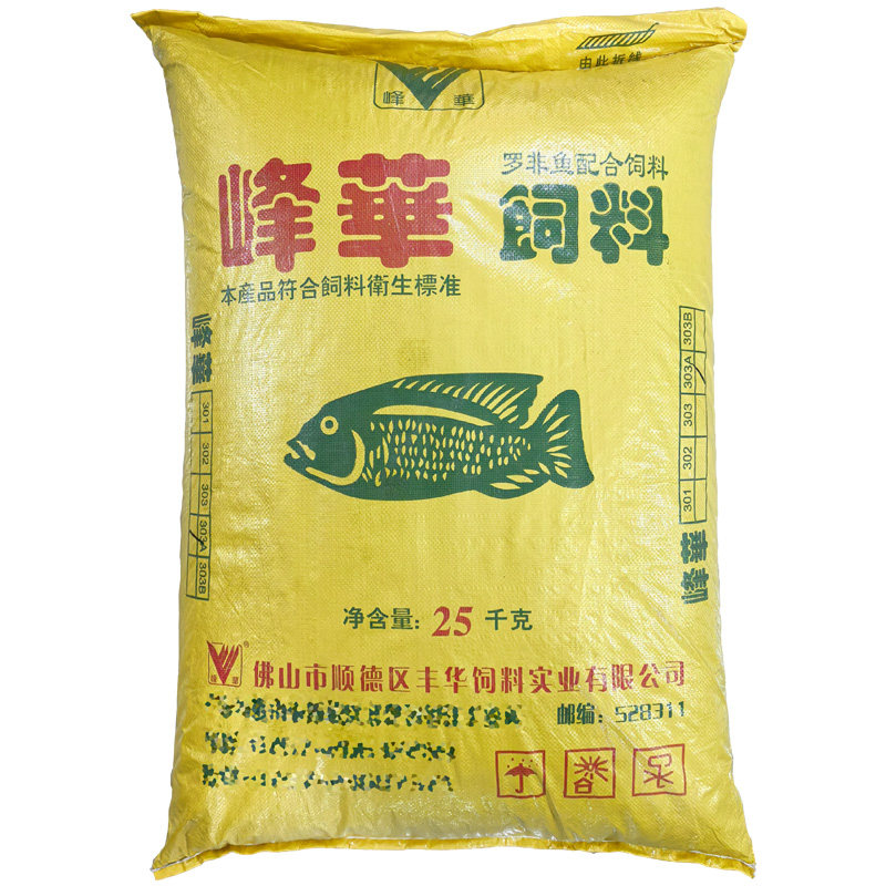 罗非鱼饲料颗粒高蛋白通用鱼料