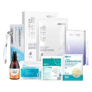 可孚水光微针滚针套装医用保湿补水美容医美修复贴非居家敷料重组