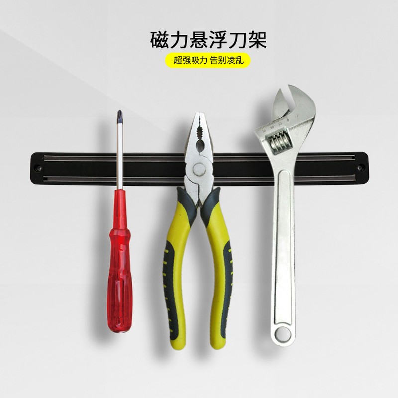 壁挂式磁力刀架磁吸厨具挂架厨房用品磁性刀架