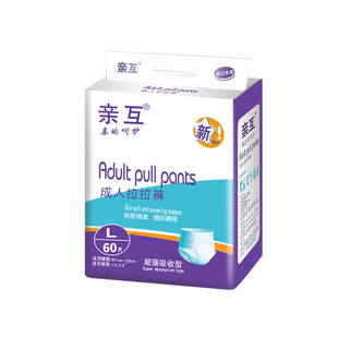 成人拉拉裤老年人专用男女士内裤式尿不湿加厚型隔尿垫经济装尿布