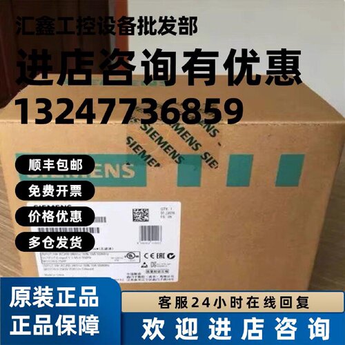 议价全新原装 SM1226 6ES7 226-6DA32-0XB0 6ES7226-6DA32-0XB0