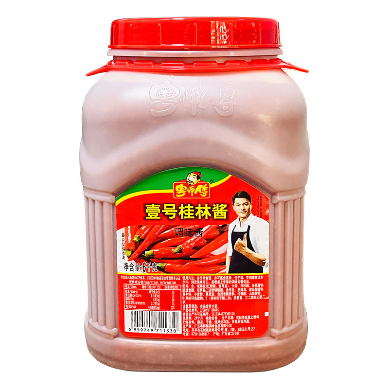 粤师傅壹号桂林酱6kg2桶辣椒酱