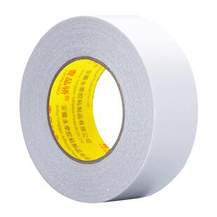 壹品骄高粘黄色网格双面胶两面胶带白色透明双面布基胶带不留胶强力超粘双面胶地毯胶布基双面胶