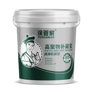 楼顶防水补漏材料屋顶裂缝专用防水涂料外墙平房顶漏水补漏防水胶
