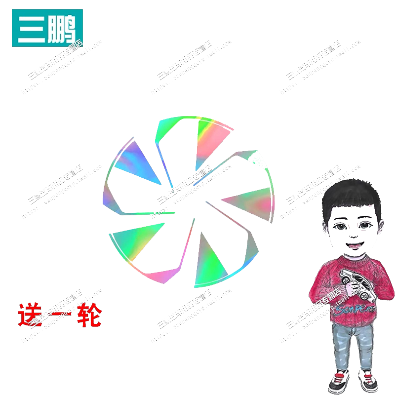 极氪001轮毂贴贴纸装饰贴